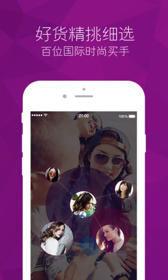 达令v5.11.10截图3