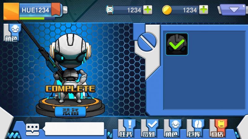 小小枪魂v1.8截图2