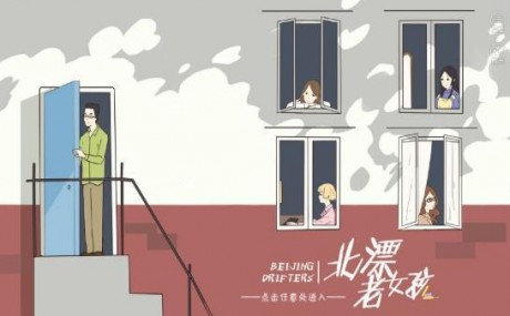 北漂老女孩v1.4.5截图1