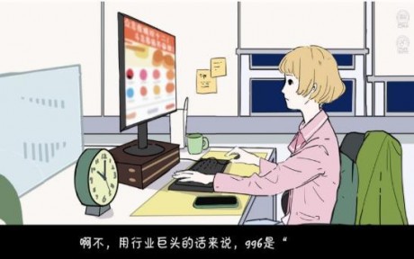 北漂老女孩v1.4.5截图2