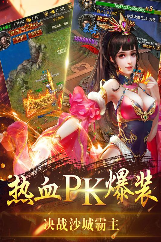 金装裁决v1.7截图3