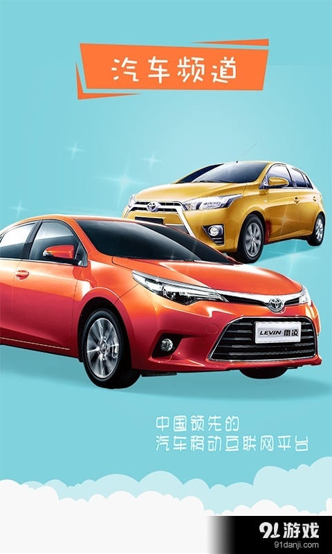 佳品汇v1.8截图3