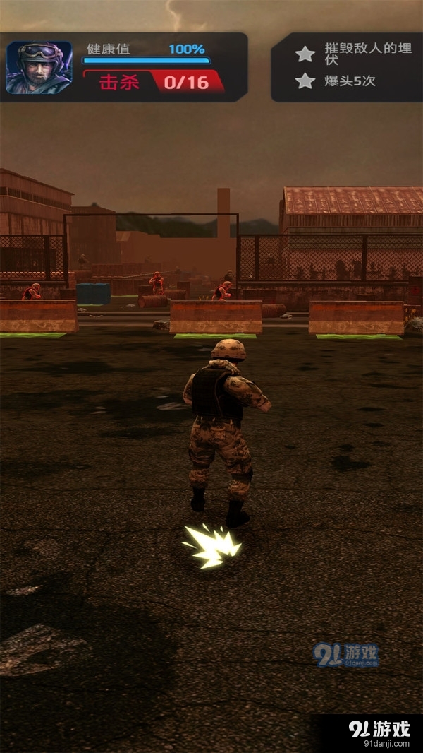 皇家精英：战场逃杀v0.0.5截图5