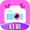 幻彩p图相机v1.8