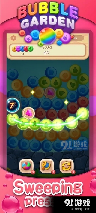 泡泡花园爆炸v1.3.7截图3
