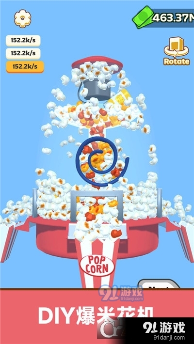 甜品点击风暴手游v189.1.1.3023截图3