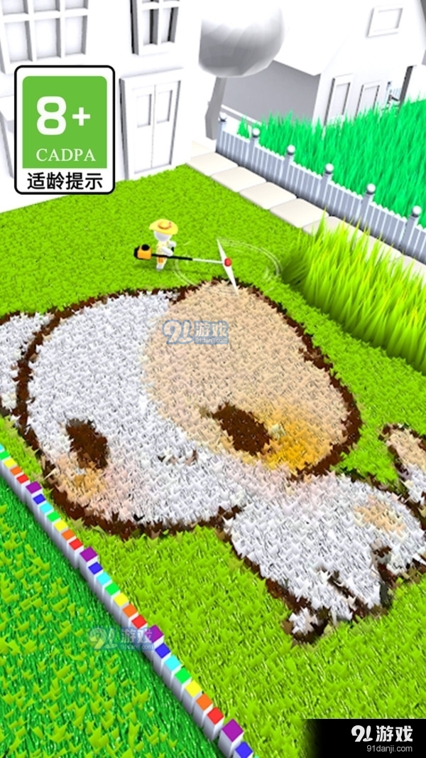 切割高手v1.1.4截图3