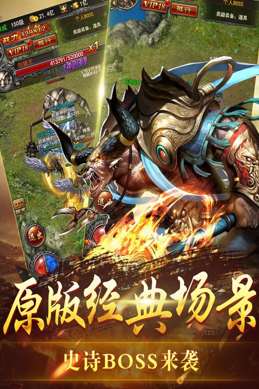 金装裁决v1.7截图5