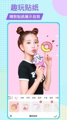 追书图片处理v1.4.7截图2