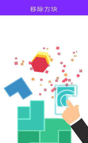 六边形大作战v1.3.13截图1