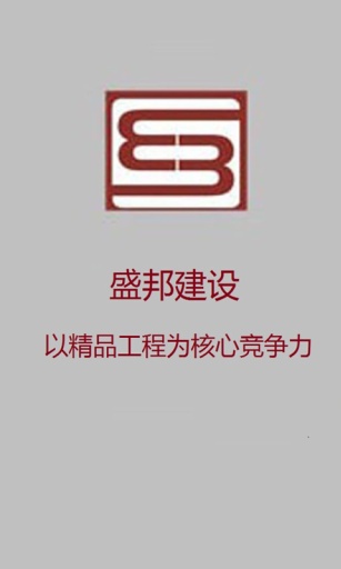 竞然是你v1.9截图1