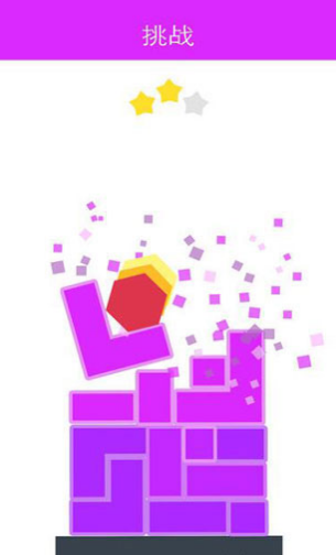 六边形大作战v1.3.13截图2