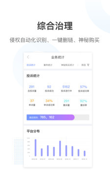 简之v1.9截图2