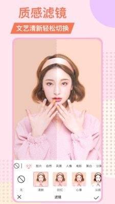 追书图片处理v1.4.7截图4