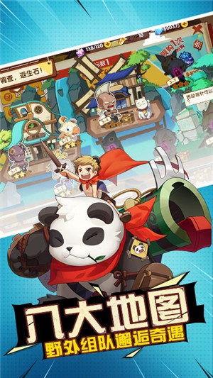 艾德尔冒险内购版v1.7截图1