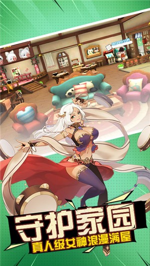 艾德尔冒险内购版v1.7截图2