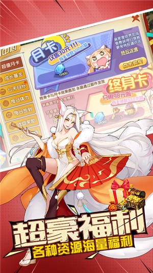 艾德尔冒险内购版v1.7截图4