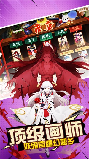 艾德尔冒险内购版v1.7截图3