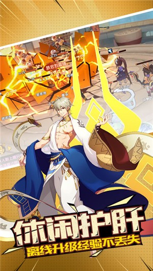 艾德尔冒险内购版v1.7截图5