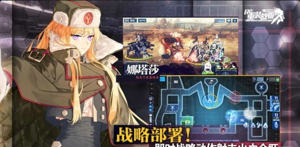 重装战姬九游版v1.15.5截图2