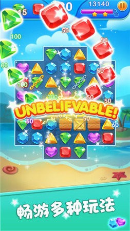 钻石消消龙v2.4.12截图2