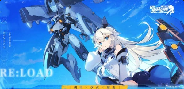 重装战姬九游版v1.15.5截图4