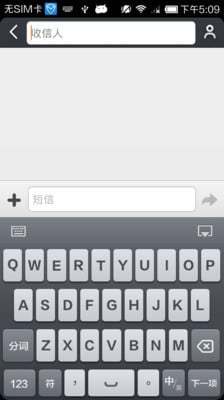 百度输入法小米版v5.11.4.19截图1