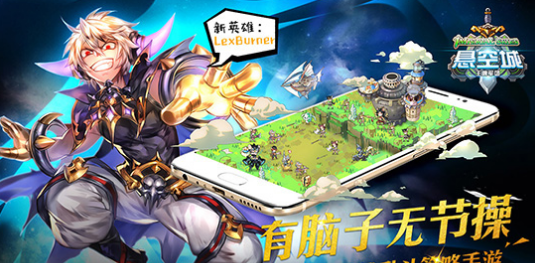 悬空城安卓版v2.1.19截图1