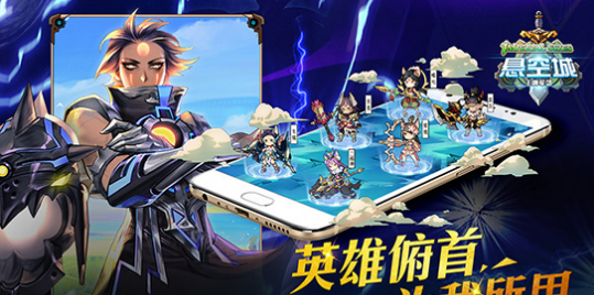 悬空城安卓版v2.1.19截图2