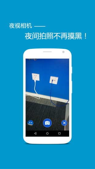 多多手电筒v2.2.13截图3