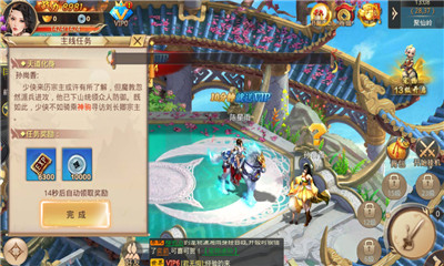 绝境唐门v1.12截图1