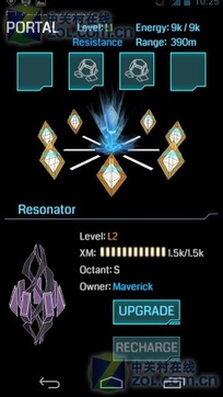 Ingress虚拟现实游戏v2.18.6截图5