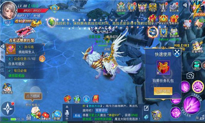 绝境唐门v1.12截图2