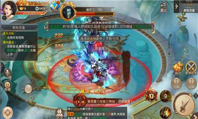 绝境唐门v1.12截图3