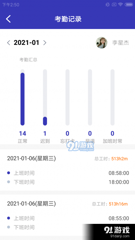 初为车助v1.3.5截图3