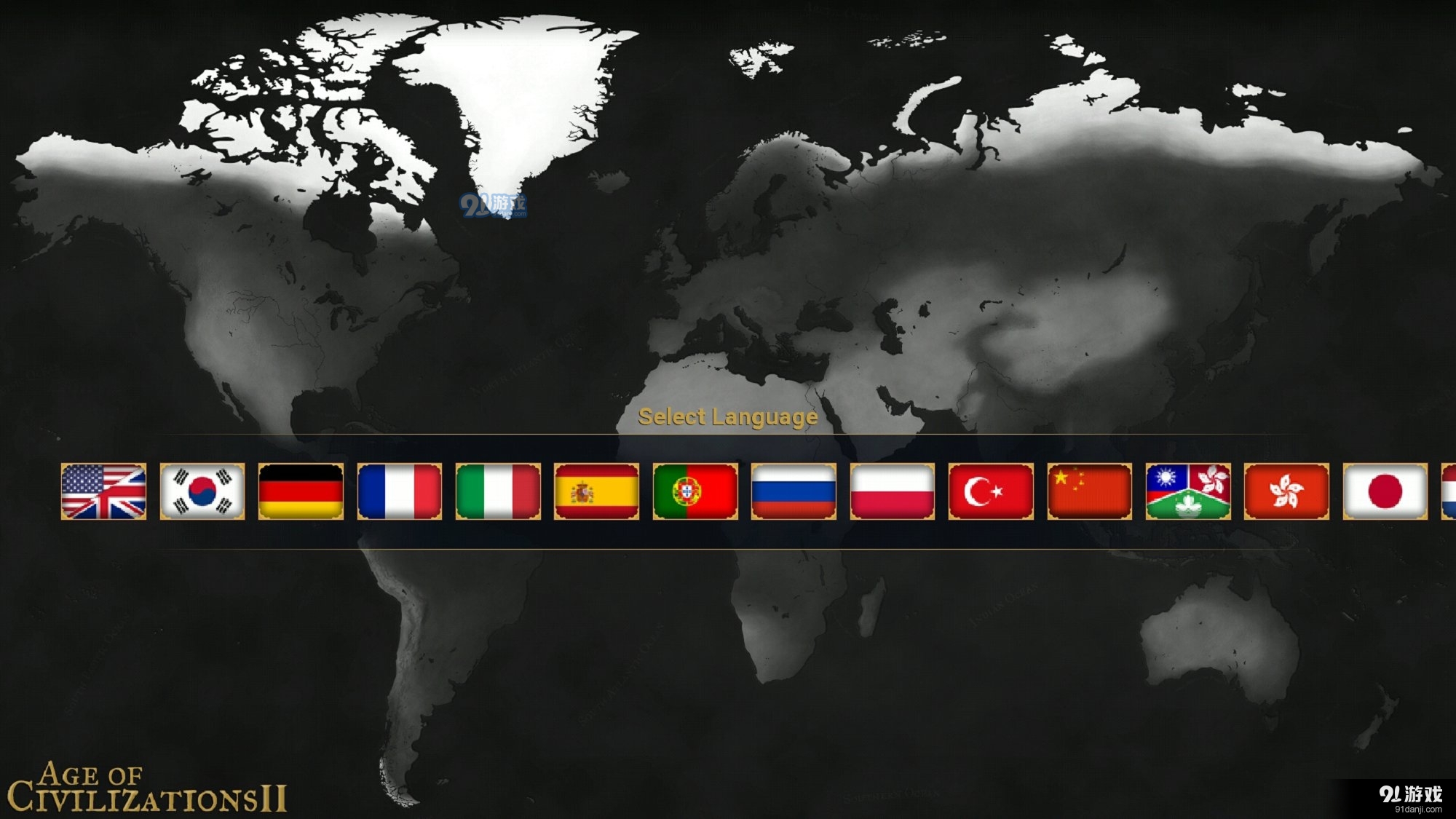 文明时代6正式版v1.1.8截图1