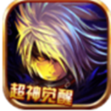 超神觉醒v1.4.0.1648