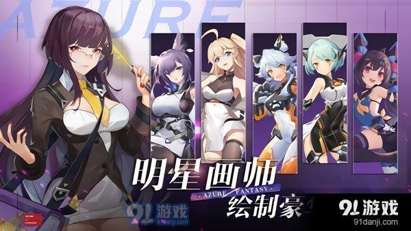 双生幻想v1.3.16截图1