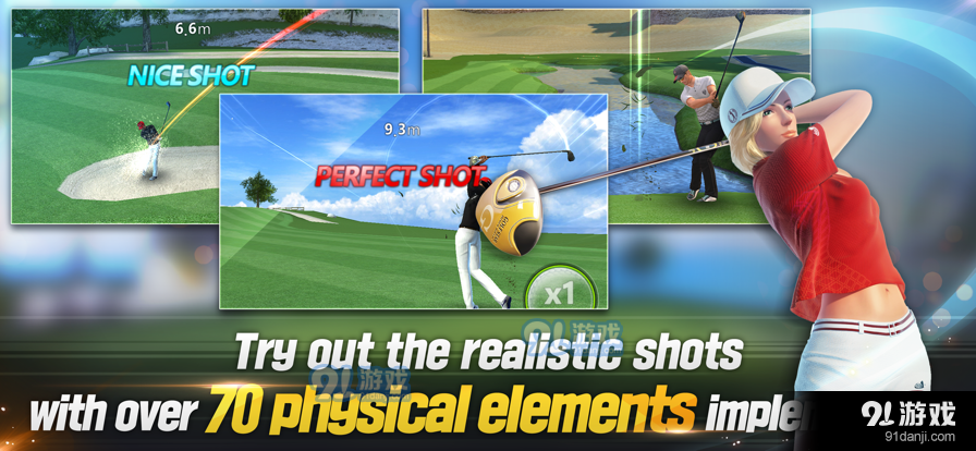 高尔夫之星手游v9.5.7截图3