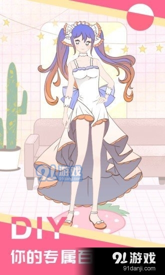 少女星工厂v1.0.6截图3