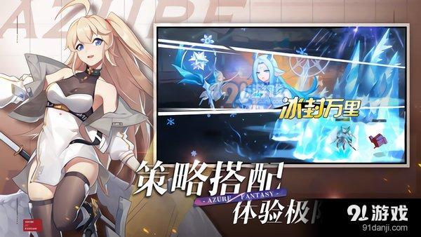 双生幻想v1.3.16截图2