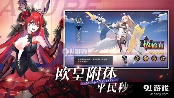 双生幻想v1.3.16截图3