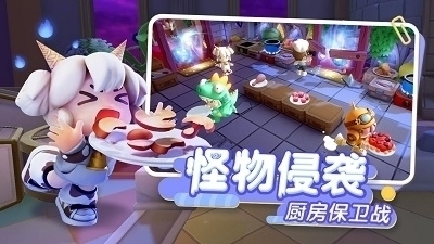 暴吵萌厨游戏v1.1.8截图2
