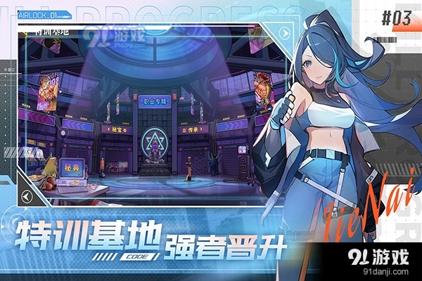 无限格斗手游正式版v1.395截图3