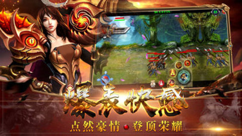 散人传世v1.9截图1