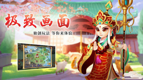 大话东游记v1.7截图1