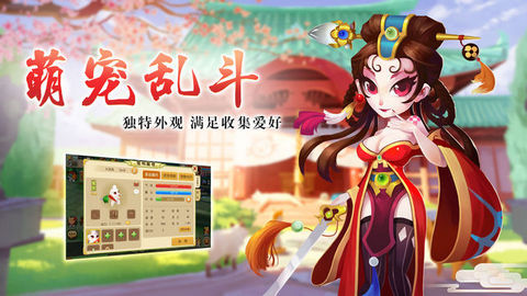 大话东游记v1.7截图4