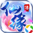 仙缘传v1.4.4.5