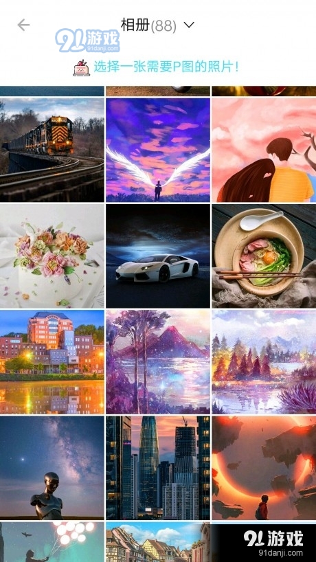 幻彩p图相机v1.8截图1