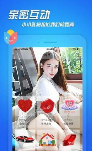 开心果视频交友v1.8截图3